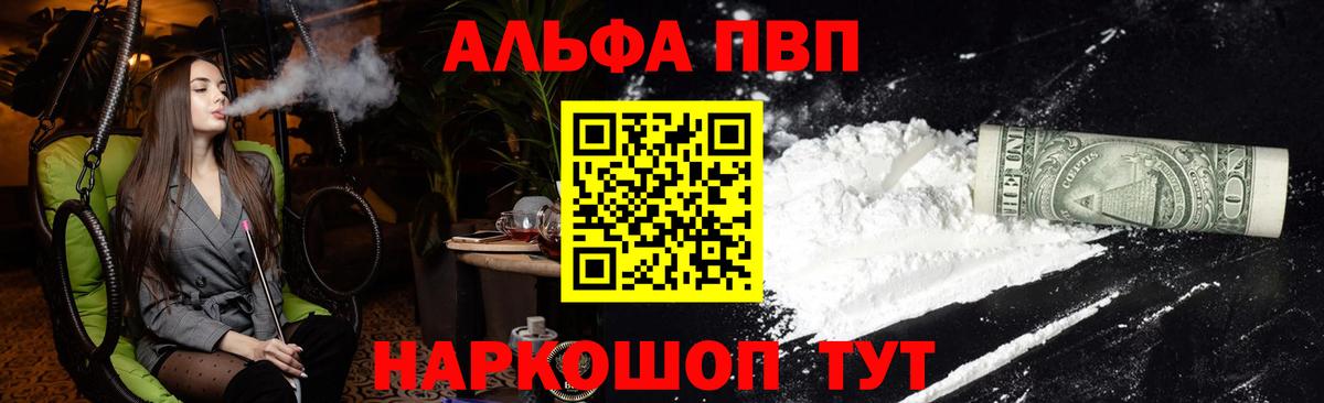 А ПВП Соль Кингисепп