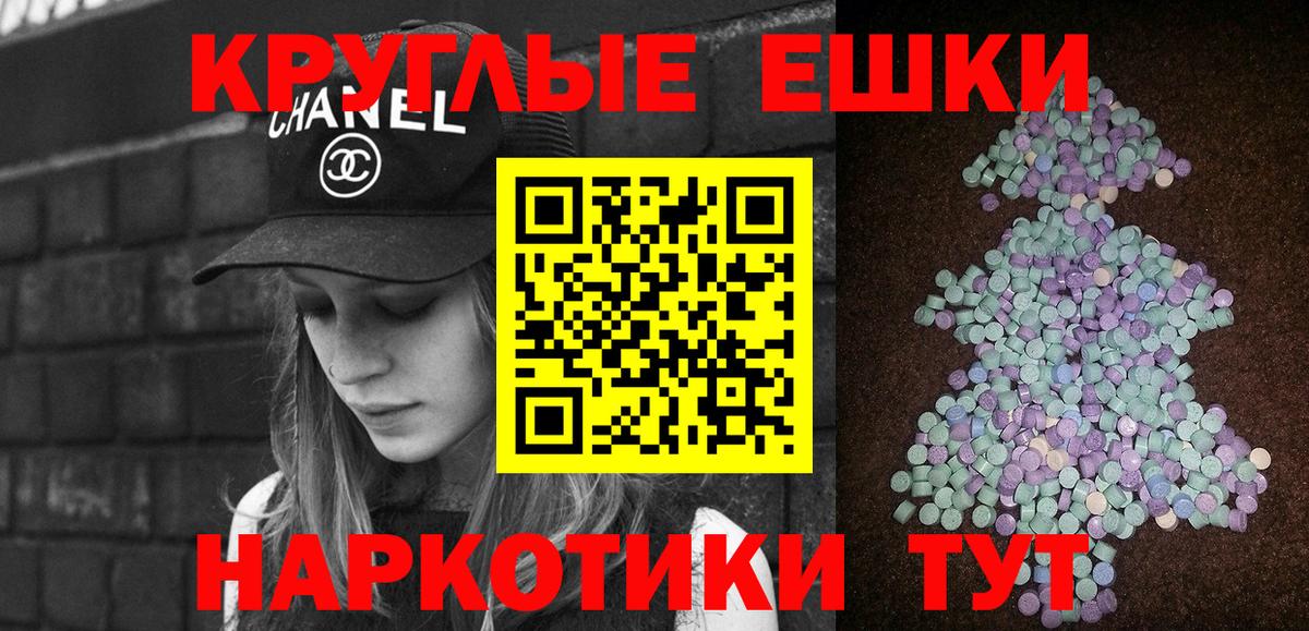 ЭКСТАЗИ 99% Кингисепп