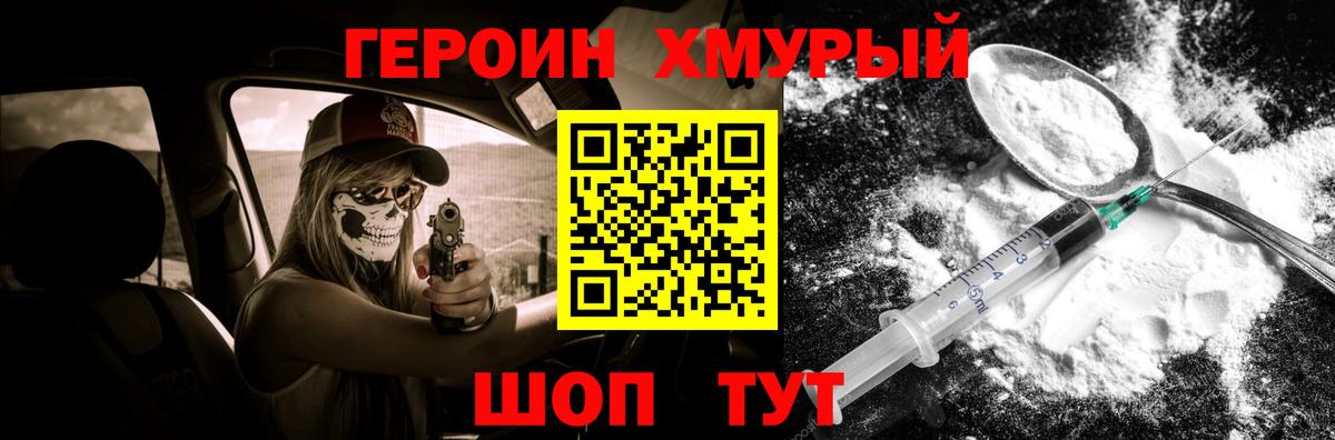ГАШ  ГАШИШ  МЕТАМФЕТАМИН  Экстази  Кингисепп  LSD-25  Каннабис  APVP СК   Меф МЯУ МЯУ кристаллы  Вход с VPN 
