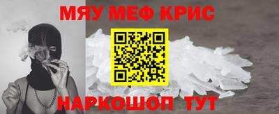 стафф Конаково