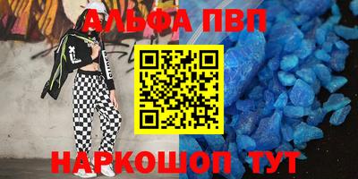 стафф Конаково