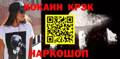 стафф Конаково