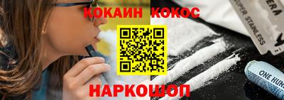 наркотики Комсомольск-на-Амуре