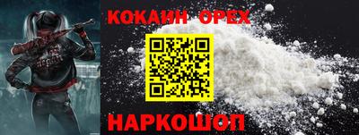 наркотики Комсомольск-на-Амуре
