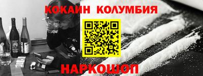 стафф Конаково