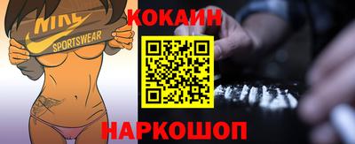 стафф Конаково