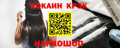 стафф Конаково