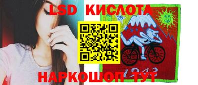 наркотики Комсомольск-на-Амуре
