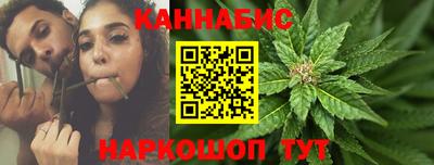 стафф Конаково
