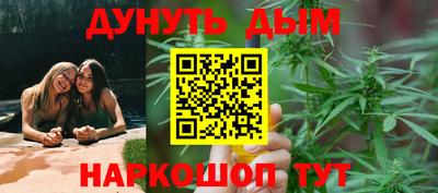 стафф Конаково