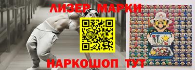 стафф Конаково