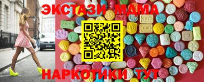 наркотики Комсомольск-на-Амуре