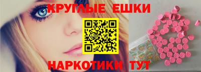 наркотики Комсомольск-на-Амуре