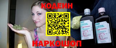 наркотики Комсомольск-на-Амуре