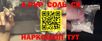 наркотики Комсомольск-на-Амуре