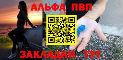 стафф Конаково