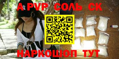 стафф Конаково