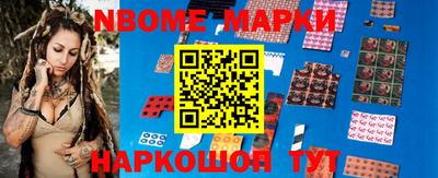 наркотики Комсомольск-на-Амуре