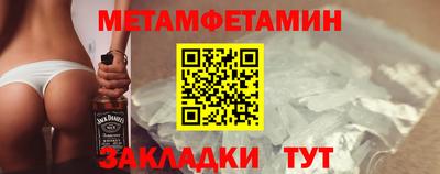 стафф Конаково