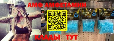 стафф Конаково