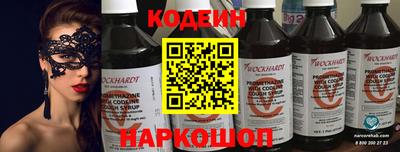 стафф Конаково