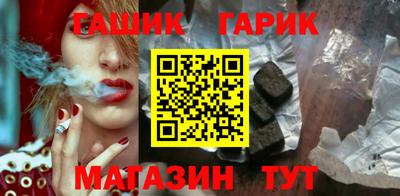 наркотики Комсомольск-на-Амуре