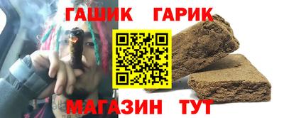 наркотики Комсомольск-на-Амуре