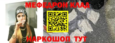 наркотики Комсомольск-на-Амуре