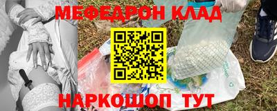 наркотики Комсомольск-на-Амуре