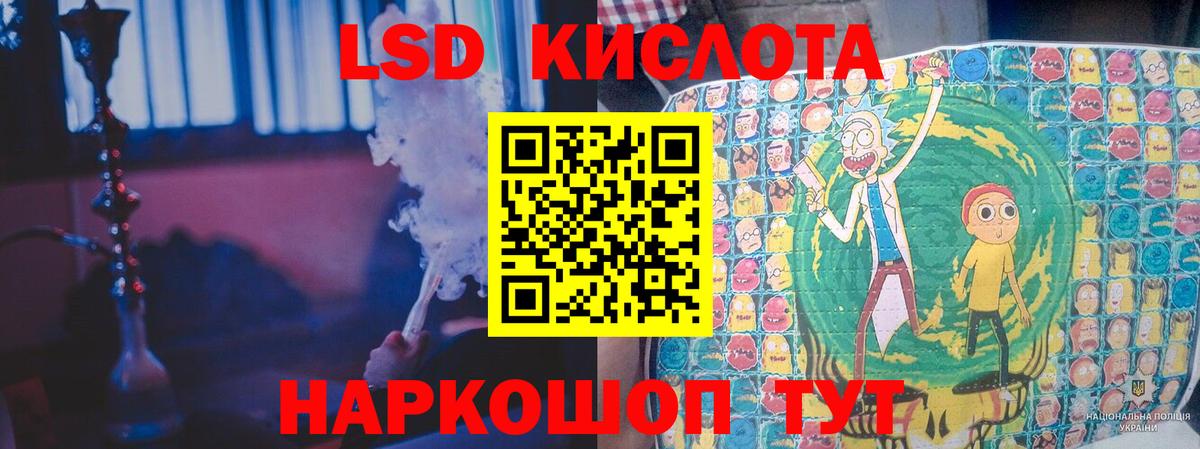 Лсд 25 экстази ecstasy  ЛСД экстази ecstasy  LSD-25 экстази  Кингисепп  Вход с VPN 