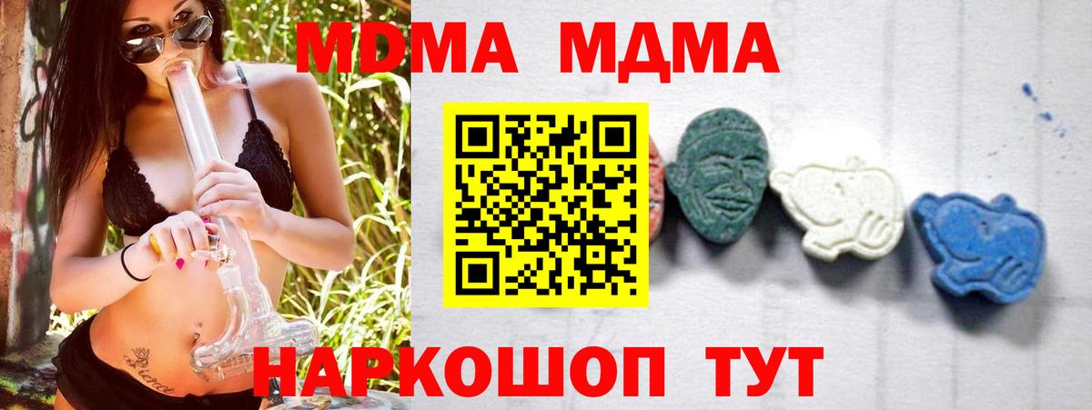 MDMA VHQ Кингисепп