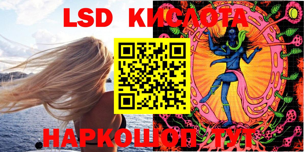 Наркотические марки 1500мкг Кингисепп